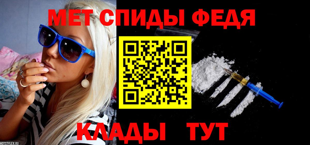 Амфетамин 98% Новотроицк