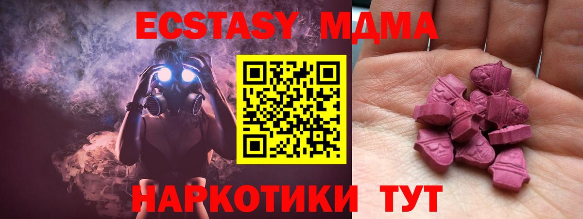 НБОМе Новотроицк