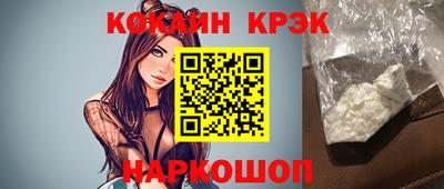 кокаин колумбия Тулун