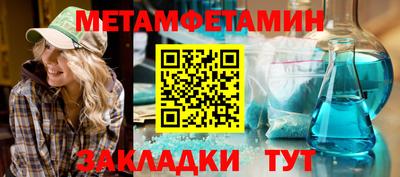 гидропоника Туймазы