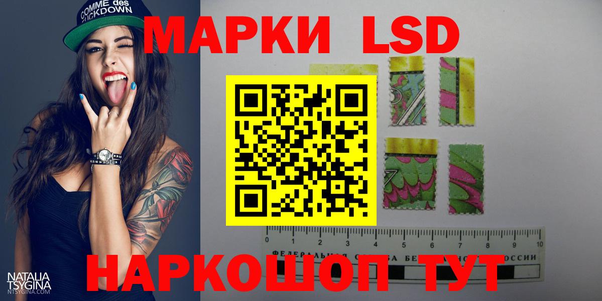 Новотроицк  Лсд 25 экстази кислота  Вход с VPN  Лсд 25 экстази ecstasy 