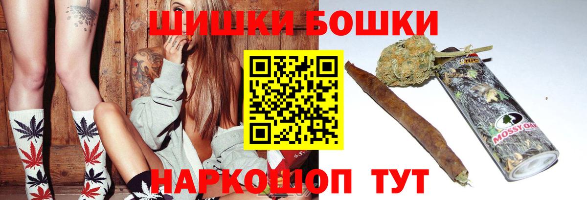COCAIN  Лсд 25  Новотроицк  Гашиш  Бошки Шишки  Вход с VPN  Меф  