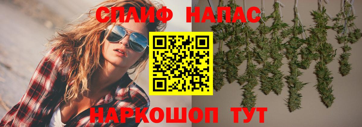 Новотроицк  Канабис конопля  Шишки марихуана сатива  Вход с VPN 